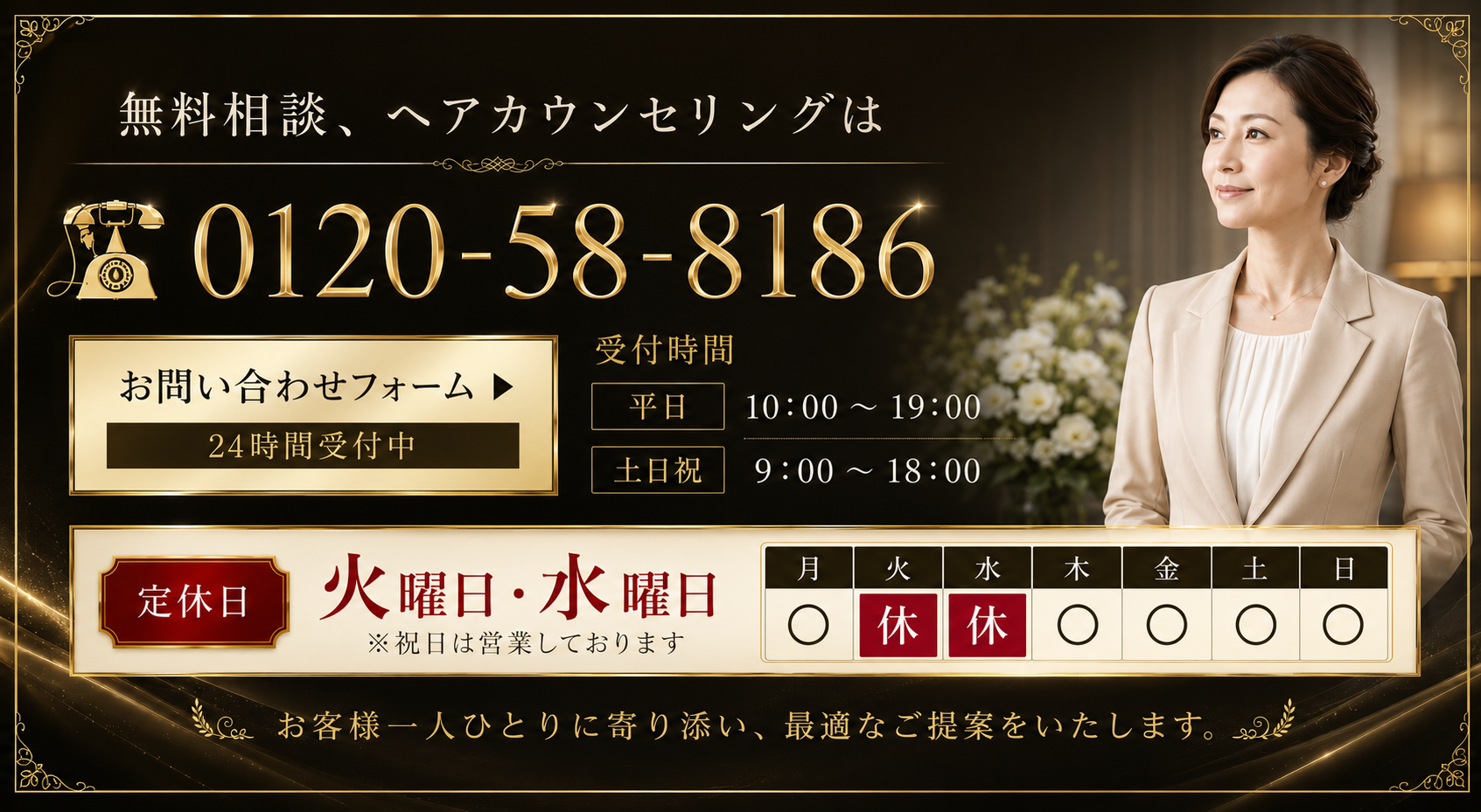 医療用ウィッグ No.1912 - 脱毛症や抗がん剤治療で髪のお悩みなら完全